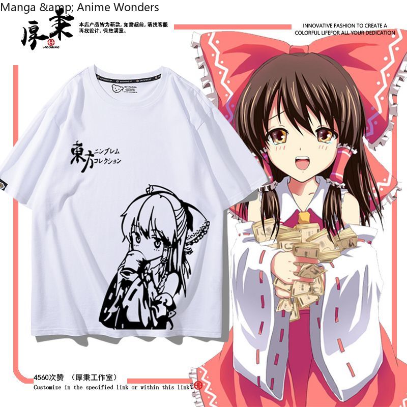 Anime Touhou Project Hakurei R - đánh giá và giá Men'S Fashion Korea